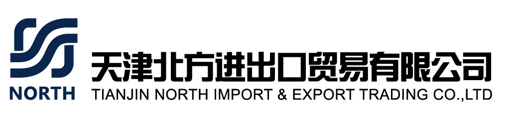 TIANJIN NORTH IMPORT & EXPORT TRADING CO.,LTD.